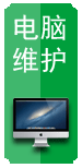 .еϵͳֻ軨20Ԫά˾绰0668-2835699[]