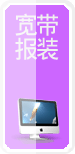 .װ550Ԫ2MŰװ˾绰0668-2835699[]